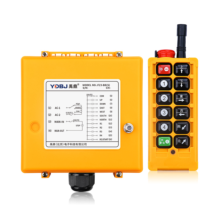 禹鼎遙控器F23-BB【急?？睢? class=